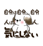 多分犬さん 2024『文字だらけで励ます』（個別スタンプ：16）