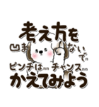 多分犬さん 2024『文字だらけで励ます』（個別スタンプ：23）