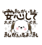 多分犬さん 2024『文字だらけで励ます』（個別スタンプ：31）