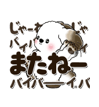 多分犬さん 2024『文字だらけで励ます』（個別スタンプ：38）