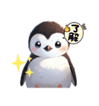 つぶらなペンギン（個別スタンプ：8）