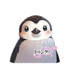つぶらなペンギン（個別スタンプ：14）