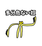 ホコリンと愉快な仲間たち（個別スタンプ：4）