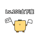 ホコリンと愉快な仲間たち（個別スタンプ：9）