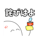 ホコリンと愉快な仲間たち（個別スタンプ：24）