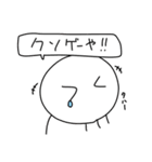 ホコリンと愉快な仲間たち（個別スタンプ：36）