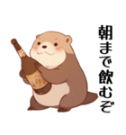 酒クズ・酒カスのカワウソちゃん（個別スタンプ：23）