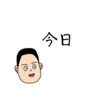 越山さんのふきだし① -バイト編-（個別スタンプ：30）
