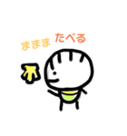 ひなの2歳児語録（個別スタンプ：10）