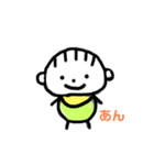 ひなの2歳児語録（個別スタンプ：17）