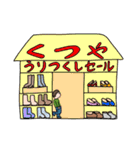 はみだすえほんのなかまたち（個別スタンプ：30）