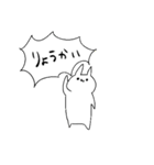 すぐ返信！即レス！（個別スタンプ：14）