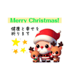 Merry Christmas2024 2025（個別スタンプ：1）