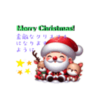 Merry Christmas2024 2025（個別スタンプ：2）