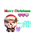 Merry Christmas2024 2025（個別スタンプ：4）