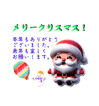 Merry Christmas2024 2025（個別スタンプ：8）