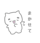 ねこまろパステル(日常)（個別スタンプ：20）