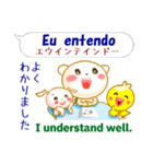 ブラジルポルトガル＋英語＋日本語 仕事用（個別スタンプ：11）