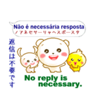 ブラジルポルトガル＋英語＋日本語 仕事用（個別スタンプ：33）