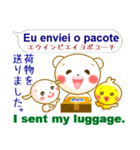 ブラジルポルトガル＋英語＋日本語 仕事用（個別スタンプ：36）