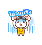 どらるびちゃん (タイ語版)（個別スタンプ：15）