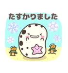 ぷくっと チンアナゴ 冬（個別スタンプ：12）