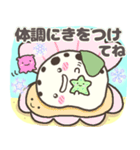 ぷくっと チンアナゴ 冬（個別スタンプ：22）