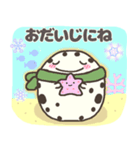 ぷくっと チンアナゴ 冬（個別スタンプ：23）