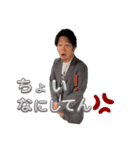 ゆーすけ兄貴ぃ（個別スタンプ：1）