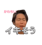 ゆーすけ兄貴ぃ（個別スタンプ：6）