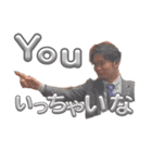 ゆーすけ兄貴ぃ（個別スタンプ：7）