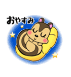 リスくん⭐︎（個別スタンプ：40）