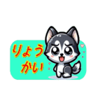 ハスキー犬の毎日、日本語・英語・韓国語（個別スタンプ：7）