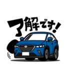 大好き！エレガントな小型SUV（個別スタンプ：1）