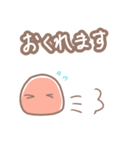 もちた(団子)（個別スタンプ：9）