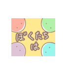 もちた(団子)（個別スタンプ：13）