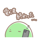 もちた(団子)（個別スタンプ：22）