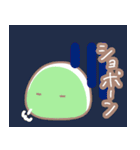 もちた(団子)（個別スタンプ：30）