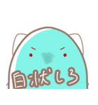 もちた(団子)（個別スタンプ：35）