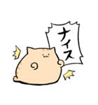 にわねこ20（個別スタンプ：10）