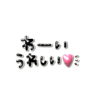 ぷっくり可愛い♡毎日使える手書き文字（個別スタンプ：11）