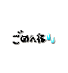 ぷっくり可愛い♡毎日使える手書き文字（個別スタンプ：12）