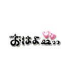 ぷっくり可愛い♡毎日使える手書き文字（個別スタンプ：13）