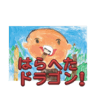 バキバキ担当（個別スタンプ：6）