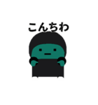 ゾンビっぽい奴1（個別スタンプ：2）