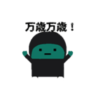 ゾンビっぽい奴1（個別スタンプ：7）