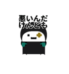 ゾンビっぽい奴1（個別スタンプ：13）