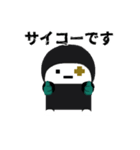 ゾンビっぽい奴1（個別スタンプ：15）