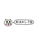 可愛いねこたん6 吹き出し（個別スタンプ：1）