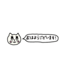 可愛いねこたん6 吹き出し（個別スタンプ：6）